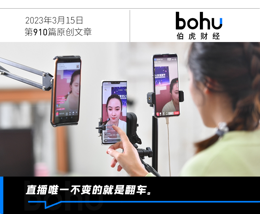 天顺娱乐注册：骗老人买“神药”，揭秘直播三大骗局 | 315专题