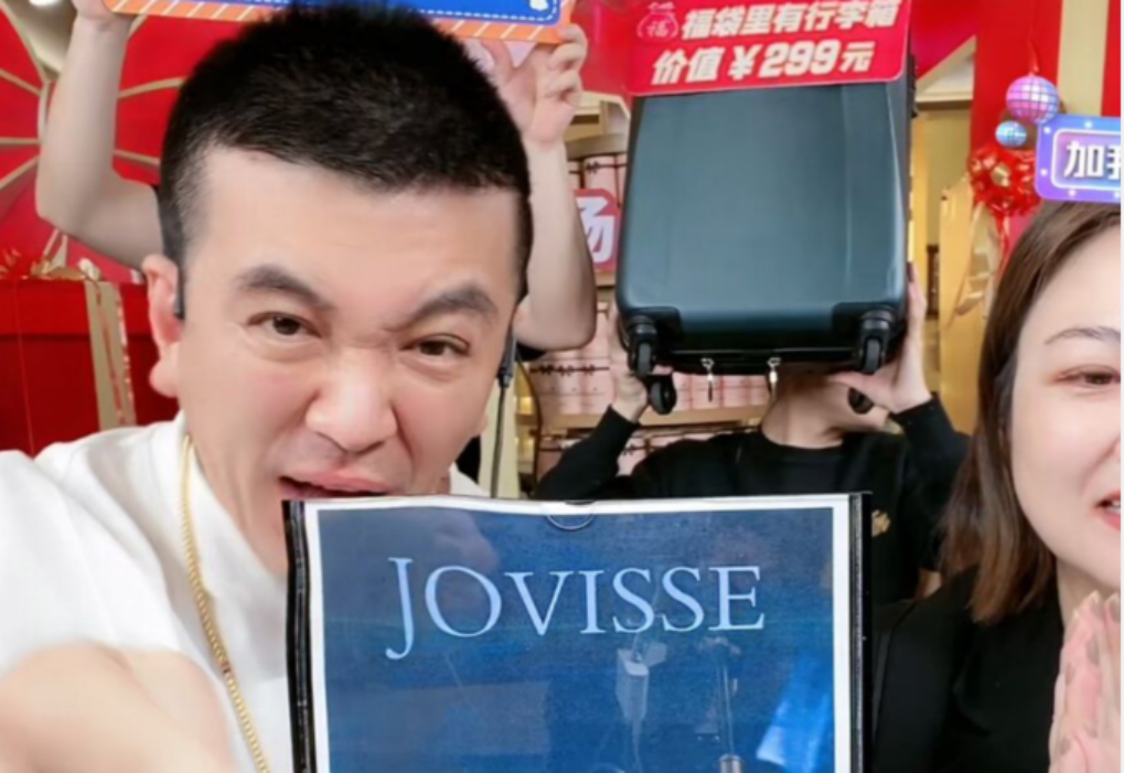 天顺娱乐注册：骗老人买“神药”，揭秘直播三大骗局 | 315专题