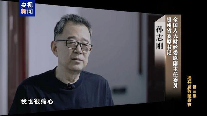 天顺登录:官方披露:女厅官任上被查,源于一条生活奢靡问题线索