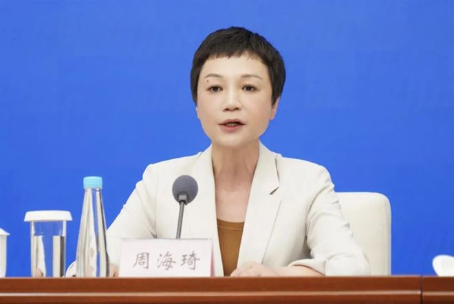天顺登录:官方披露:女厅官任上被查,源于一条生活奢靡问题线索