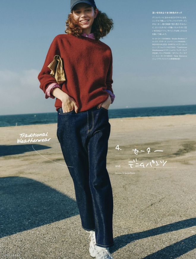 天顺娱乐官方：51岁周迅又穿成人间香奈儿，这个搭配思路确实好用