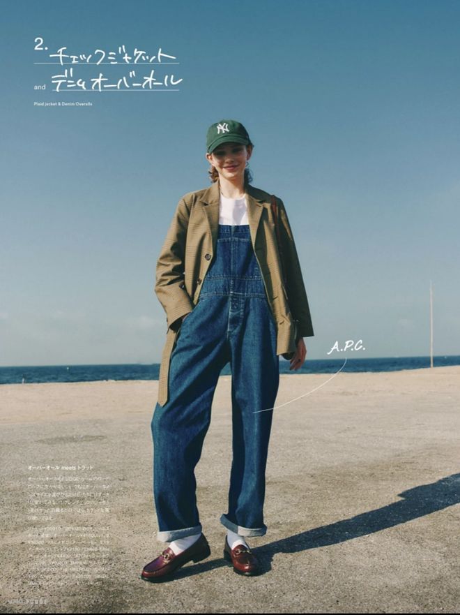 天顺娱乐官方：51岁周迅又穿成人间香奈儿，这个搭配思路确实好用