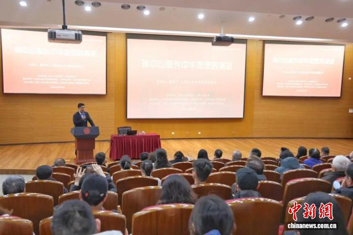 天顺娱乐：民革上海市委会与上海交大共忆中山精神 凝聚奋进力量